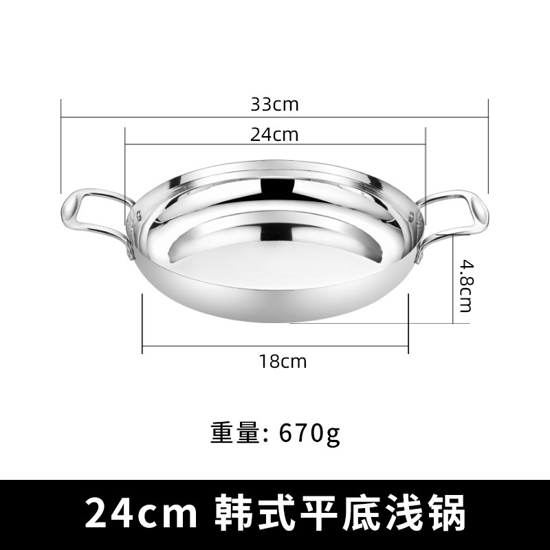 두꺼운 한국 팬 24cm