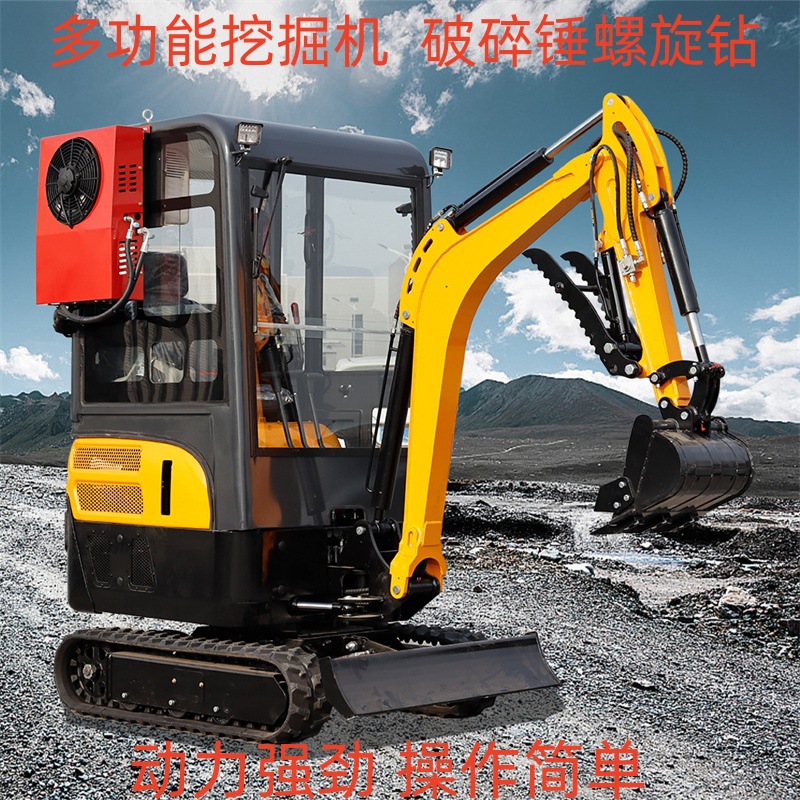 源头工厂2吨小型挖掘机 农用工程用迷你挖机20钩机价格多功能炮头