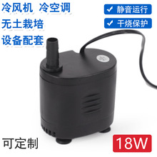 18W���L�C��ˮ��45W�F��ˮ�õ�����ˮ��ˮ����ˮ���䇊ˮ�~��