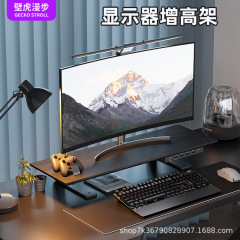 Gecko Walk eスポーツテーブルデスクトップコンピュータモニター高架スタンドUSB拡張充電ストレージベース収納ラック