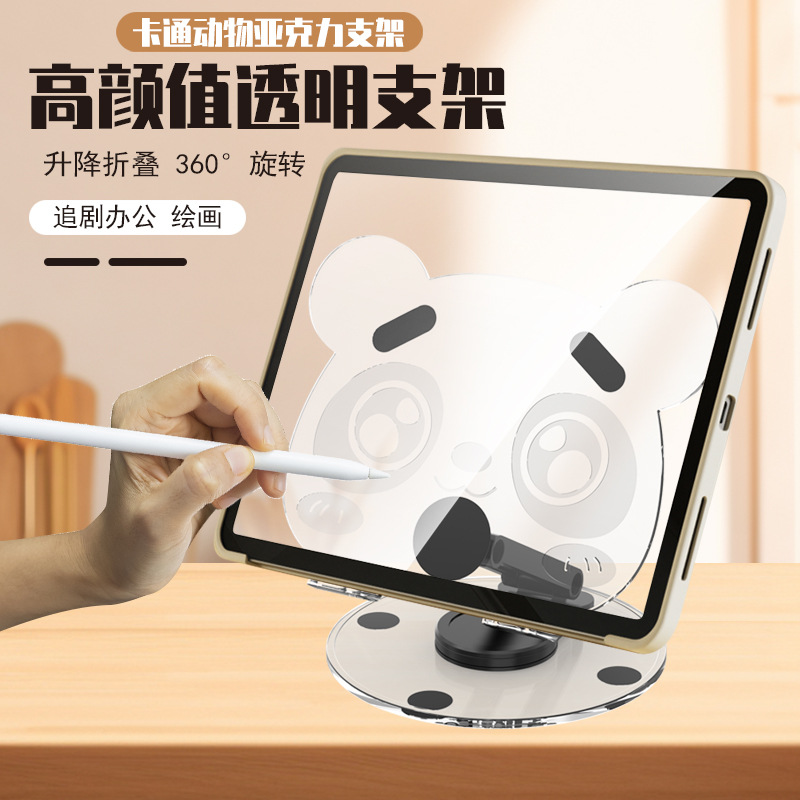 New Desktop Transparent Tablet Mobile Phone Holder Multifunctional 360 Degree Rotatable Foldable Mobile Phone Bracket Desktop