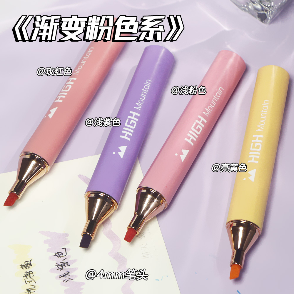 Conjunto de resaltador gradiente para estudiantes marcador de puntos clave dibujo de libros de texto marcador de papel para estudiantes