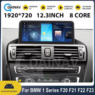 �m��춌��RBMW 1ϵ F20-F23���b���܌�����ͨ�˺�12.3��һ�w�C