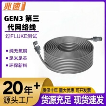 ������ֱ�^����Starlin�W�j���L��Gen3 V3 FTP��̫�W�l�����W��