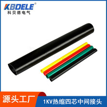 ��ؐ�S�ҹ��� ��|����1KV��s��о��|���g���^�͉���|�^