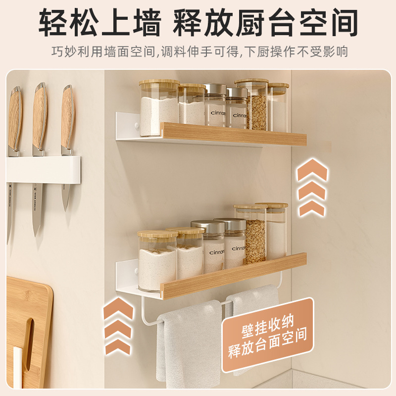 Estante en la pared de la cocina Tabique de madera maciza sin perforación Condimento Baño de almacenamiento Baño Baño Estante de pared impermeable Inodoro