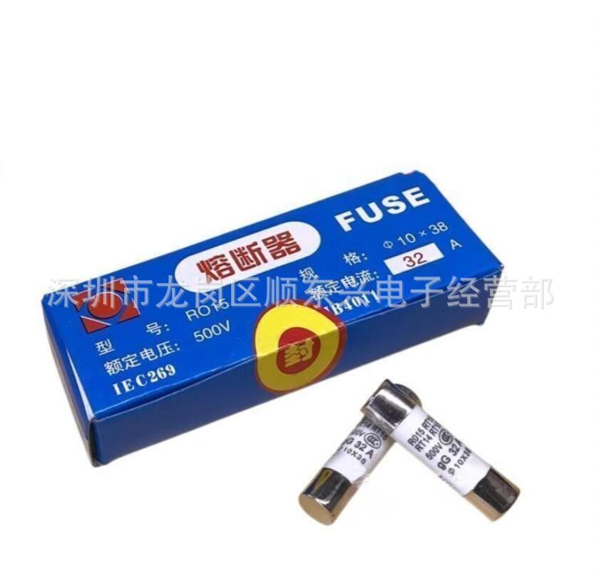 500V陶瓷防熔保险丝溶断器1-32A 10*38MM RT14 RT18 RO15高压