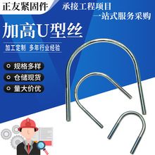U��˿���ҹ���U����˨���пU�͹ܿ�ZQ4321�Ӹ߼Ӵ��пU����˿