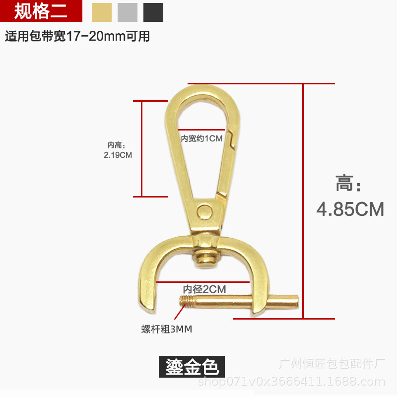 Bolsa hebilla accesorios hardware bloqueo metal hebilla bolsa Correa colgante hebilla mochila hebilla accesorios cuero bolsa hebilla
