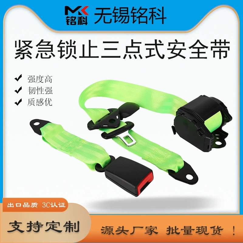 Оптовые поставки ремней безопасности от производителя: автомобильные трехточечные ремни с автоматическим втягиванием, ремни безопасности, ремни безопасности Mingke с функцией сигнализации для пассажира.