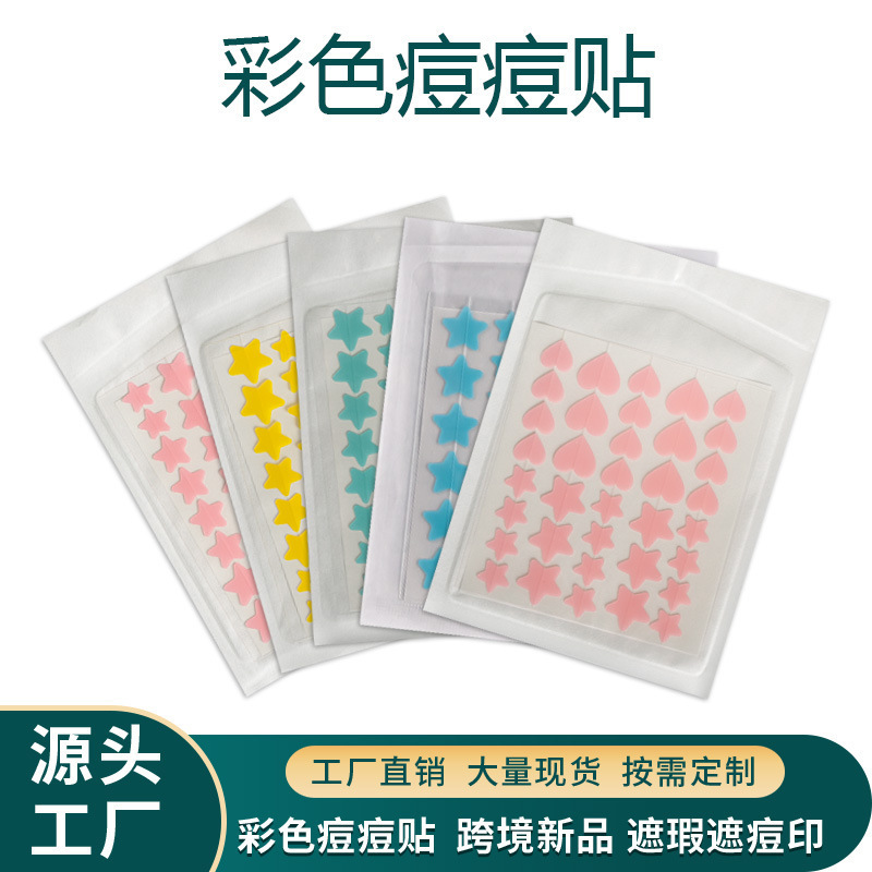 Parche para el acné de color de Amazon, corrector de estrella de cinco puntas de amor, parche para el acné, gel de agua, parche para cubrir el acné