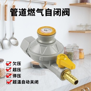 ��������Ƿ�����]�y�����Ĵ�ʡȼ�⹫˾ȼ���©�y��ǰ©�Ᵽ�o�y