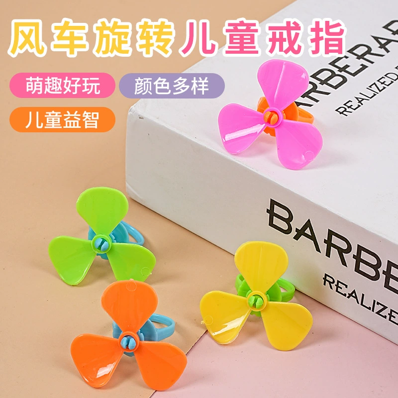 Кольцо для детей ветряная мельница относится к кольцевой сокровищнице принцессы милой девушки украшение мультфильм пластиковое маленькое кольцо игрушка для малышей