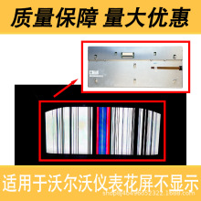 �m����֠���Һ����ȫҺ���x���P�x���@ʾ��Ļxc90 xc60s60s90