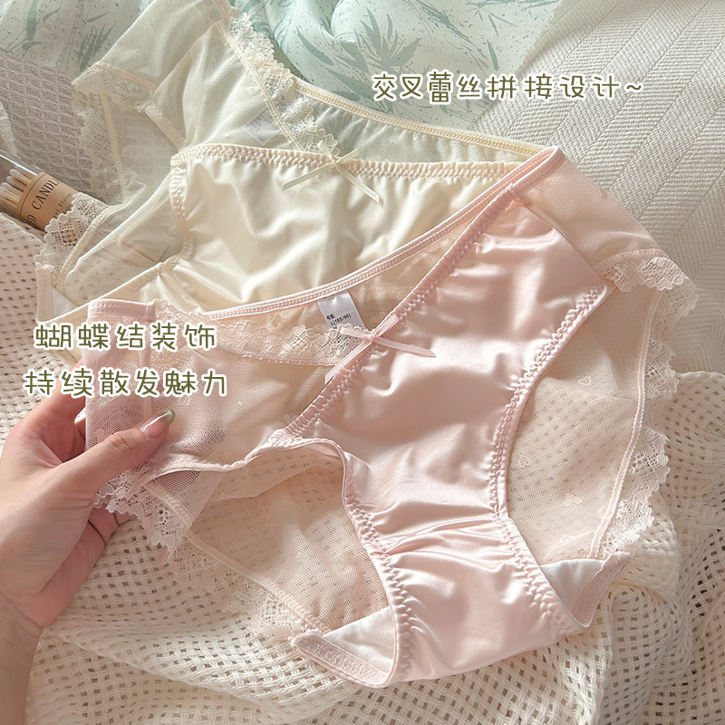 Tipsy the Moon~French Satin Panties Women's Mid-Waist Pure Desire Sexy Girls Thin Lace Women's Briefs