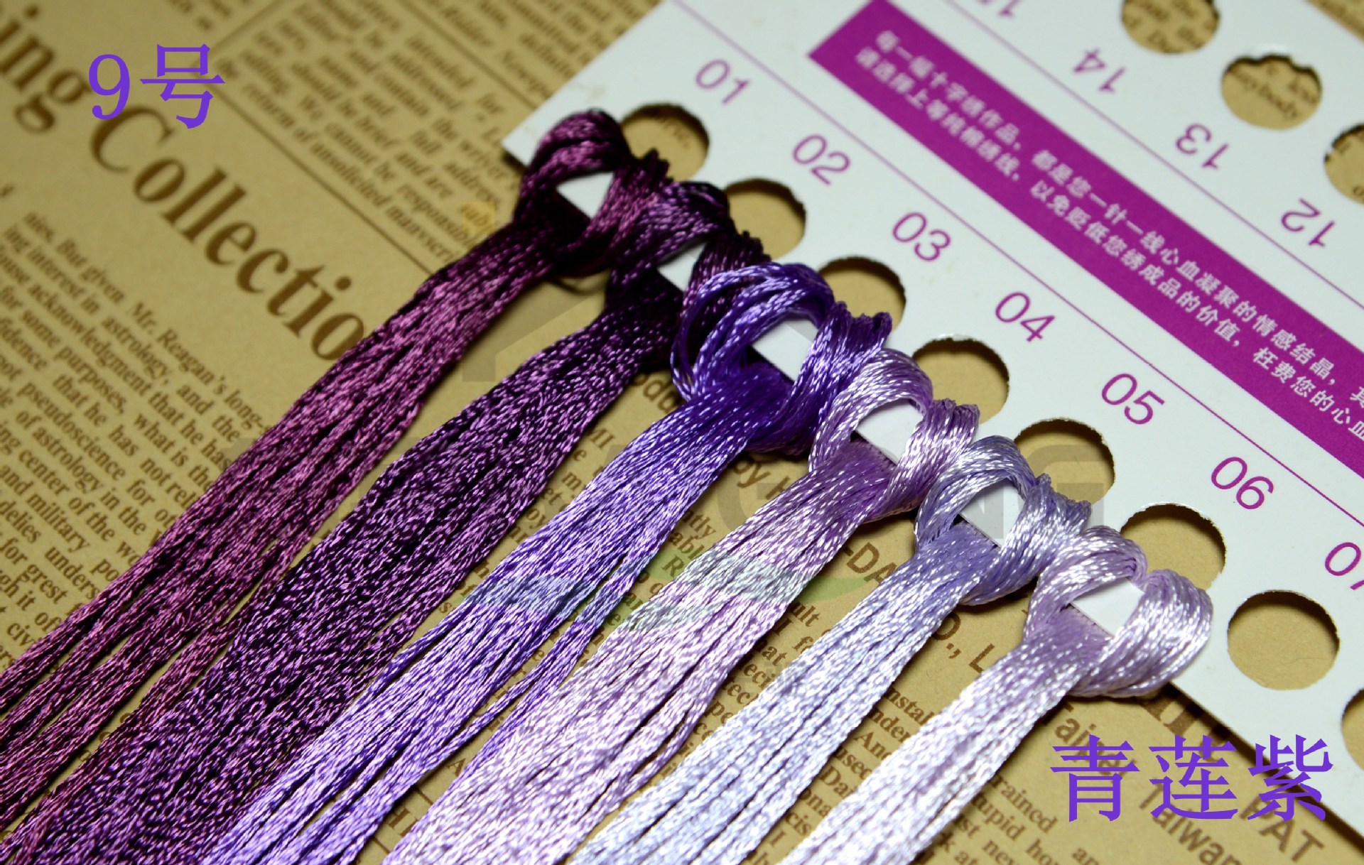 청련자색(9호) 60개 72m 무료우송