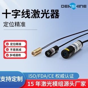 ����ʮ�־����������O��ģ�MDS0921 DS1245 DS2090݆̥���Ͷ�λ