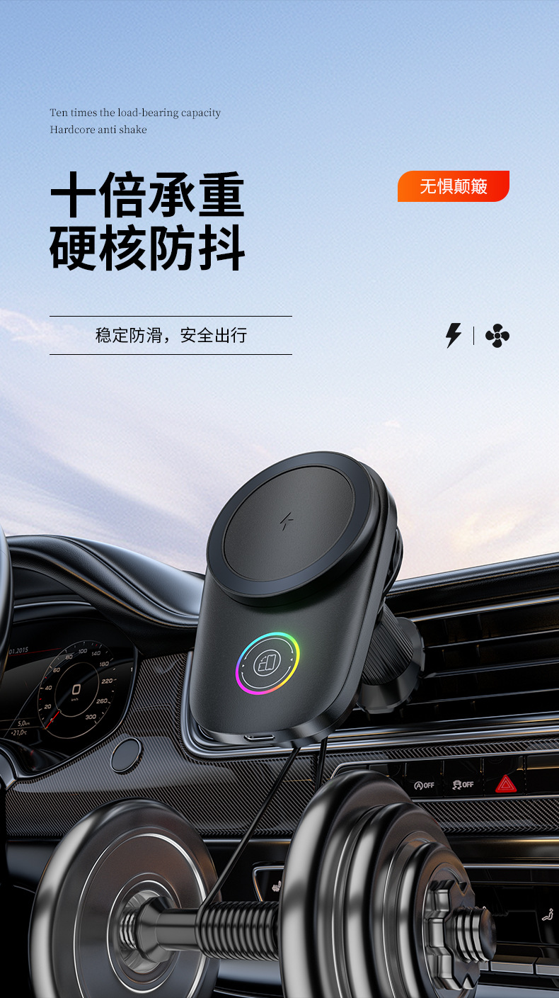 Magnetic Wireless Charging Car Mount 25W Fast Charging Single Motor Touch Control 90 ° Rotating Adjustable Light Phone Holder