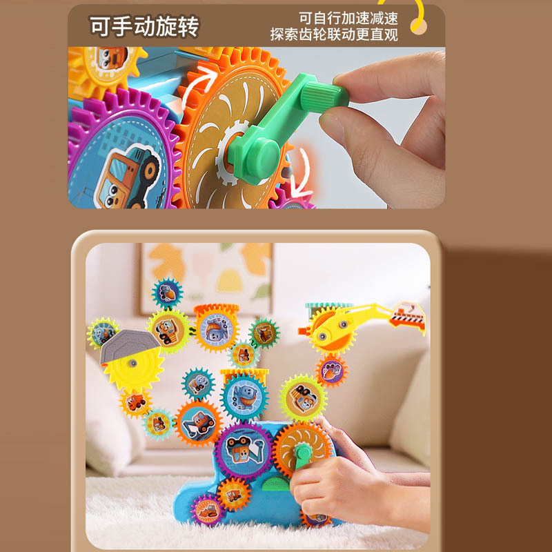 跨境儿童电动齿轮拼装积木套装益智早教DIY百变大颗粒积木玩具|undefined