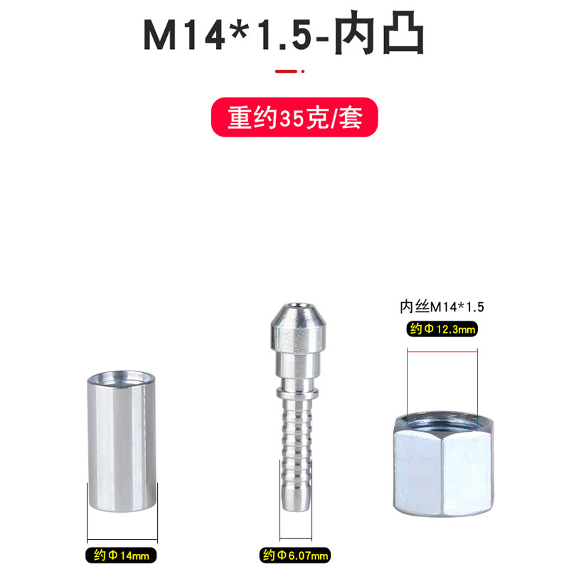 Fábrica al por mayor M14 alta presión arandela del coche conector de tubería 3-piece set M22 * 1,5 tornillo insertar 14/15mm Universal