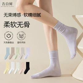 运动休闲棉袜;堆堆袜;船袜、隐形袜