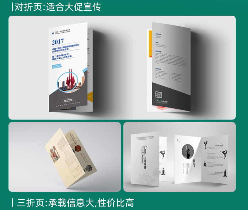 宣传详情7.jpg