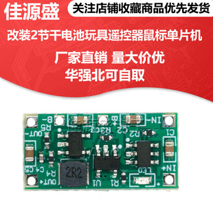 ���b2����늳�����b������ˆ�Ƭ�C���늳�3V-4.2V��3V��늷��