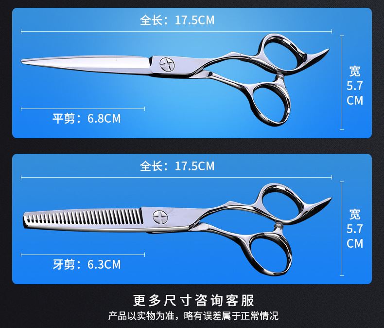 剪刀内页-拷贝_03