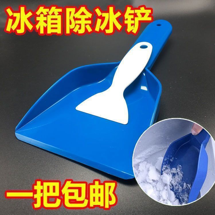 Refrigerator and freezer defrosting scraper, defrosting tool, freezer scraper, extra-thick plastic scraper for frost removal, thickened cleaning tool