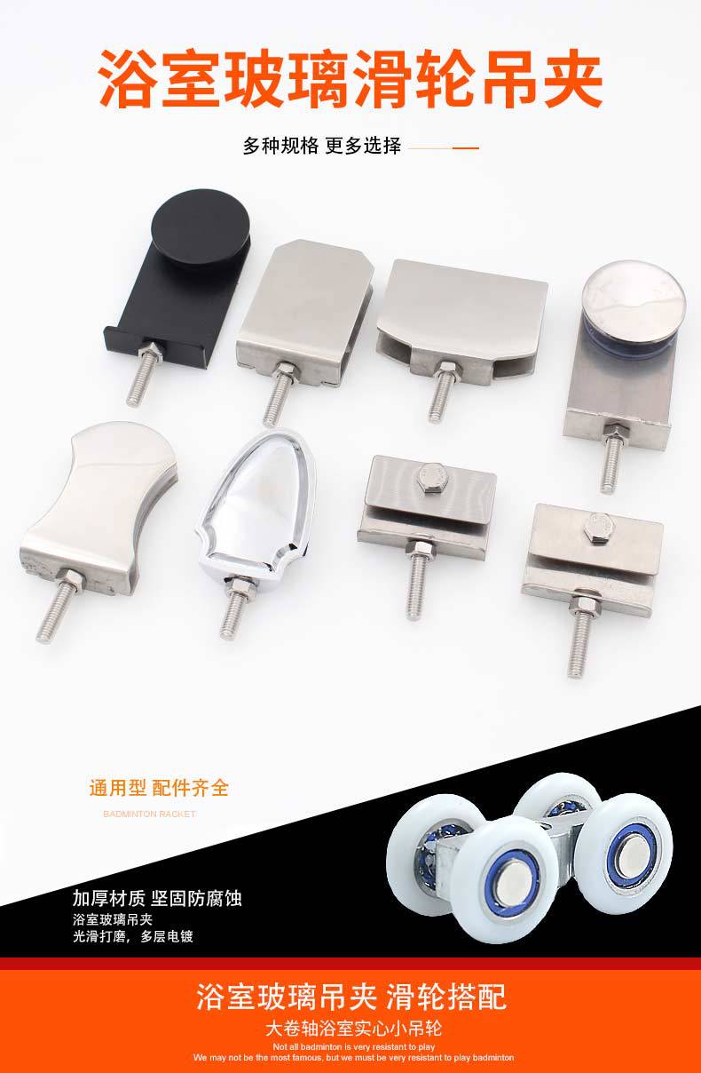 衣柜移动滑轮家具配件木质移门淋浴滑轮浴室玻璃门吊轮滚轮五金配