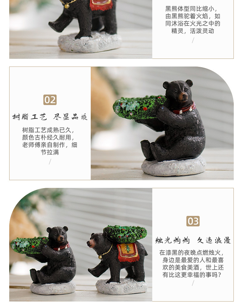 黑熊烛台_07.jpg