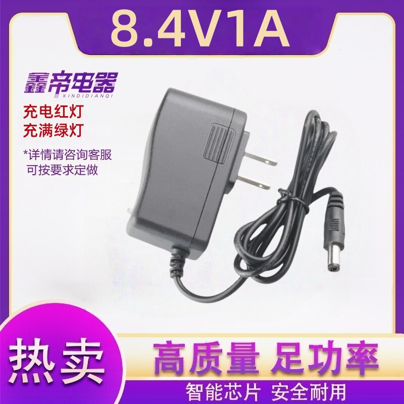 4.2Vリチウム電池充電器4.5 v5v 8.4V12.6V16.8V18650ポリマー筋膜ガン充電器|undefined
