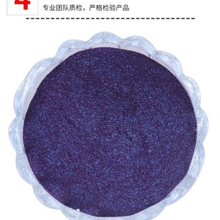 ����ˮ�����{ɫ��ɫ������ˮ������Ⱦ���{ɫ�ʏͺϻ������