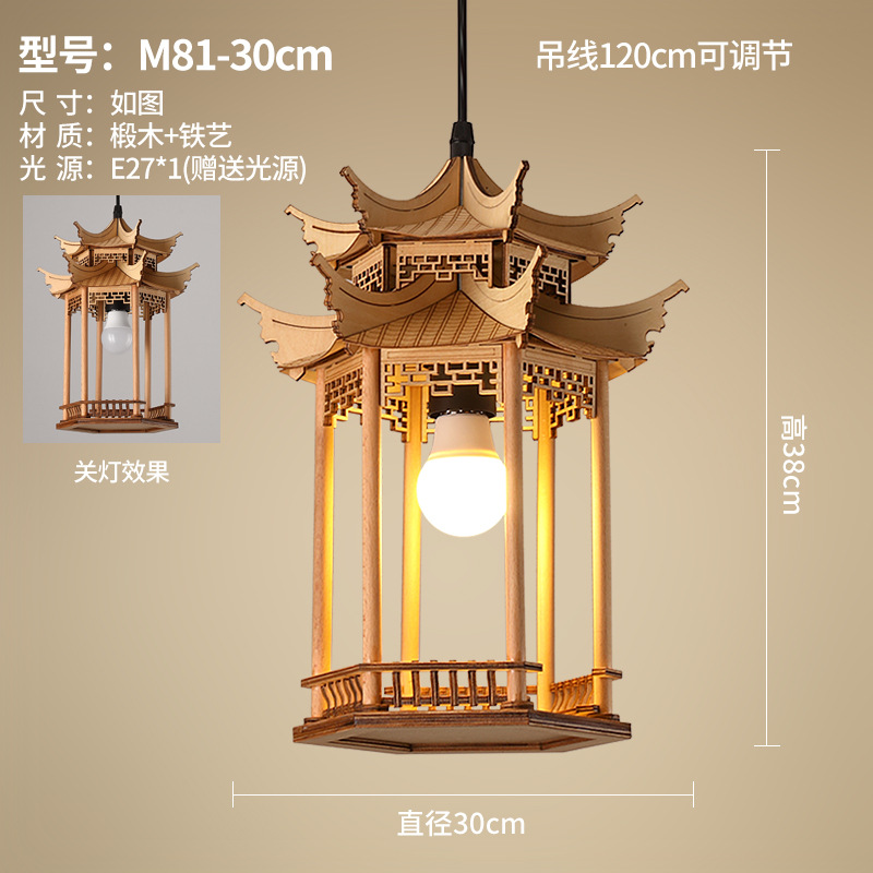 Lámpara de estética de la dinastía Song, lámpara de casa de estilo antiguo, lámpara de cama de construcción antigua, lámpara Zen de sala de té.
