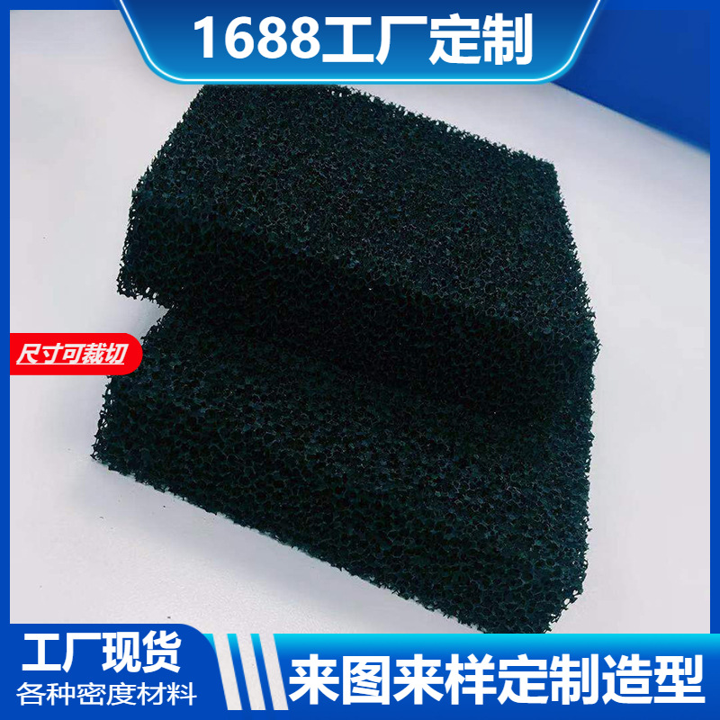 源头工厂 水箱活性炭沥水海绵网状方块滤芯蜂窝状活性炭过滤棉