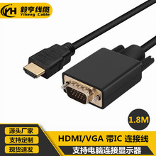 HDMI�DVGA��оƬ�B�Ӿ���X�@ʾ��ͶӰ���往 HDMI TO VGA�D�Q��