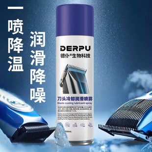 Derpu��Ƽ����^�����������l����ë�����P��Ȯ�ù�����ë���ﹷ