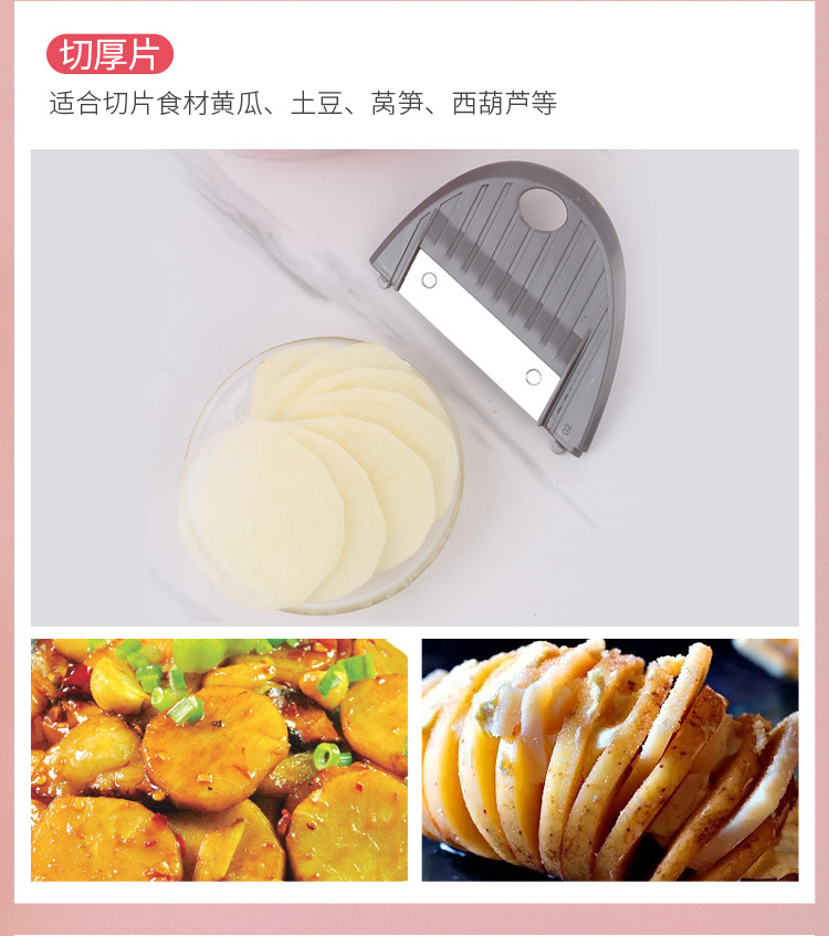 切菜器3_13.jpg