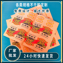 BTSҶţƤ~漈ϳɼN˺ʳƷ׾ƷκϸC