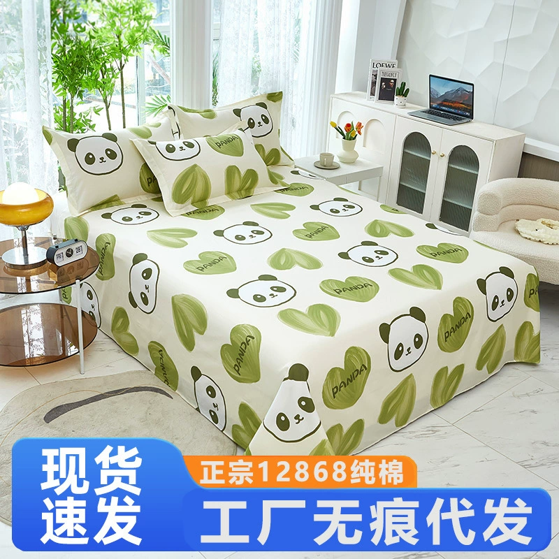 Хлопок простыня хлопок один кусок студенческого общежития один матовый промытый Чистый хлопок одеяло один татами Кан одно постельное белье партии