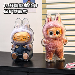 LABUBU 第二世代保護ケース LABUBU シットパーティードールダストカバー透明 PC 収納ディスプレイボックス