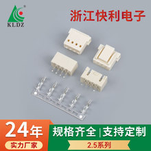 ����ֱ�� XH/MSϵ��(2.5mm��2-16P���� �ܽ�����ѹ��ʽ����������