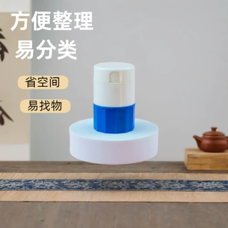 定制带盖药片研磨器儿童磨药器切药器分药器药盒收纳分隔大容量