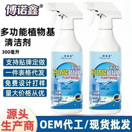 干洗剂;鞋套、鞋刷;多用途清洁剂