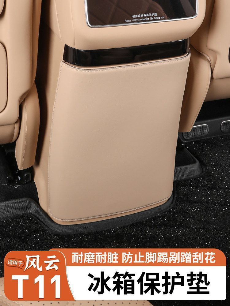 Suitable for the new AITO M8, special seat anti-kick pad, in-car anti-dirt rear seat protective pad, waterproof and dirt-resistant leather