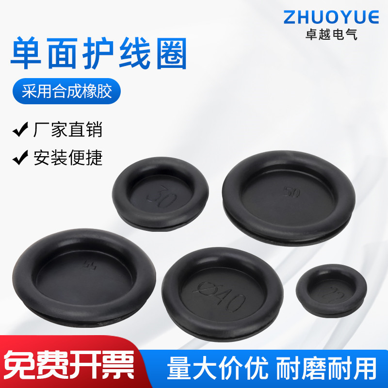 Single -side guard coil rubber sealing ring out ring crossing coil…