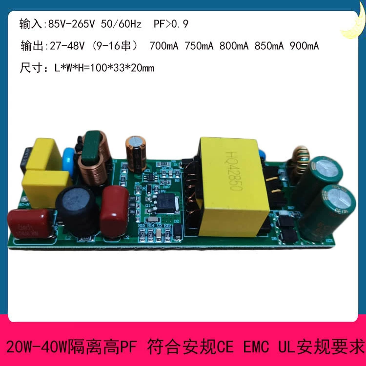 [40 Вт LED‑драйвер, 36 Вт LED‑драйвер изолированный, соответствует CE EMC UL, 30 Вт LED‑питание]