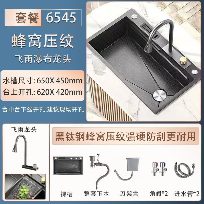 Cocina para el hogar Lavabo de verduras de acero inoxidable Red Honeycomb en relieve Feiyu Waterfall con portaherramientas Fregadero Lavado de platos Ranura individual grande