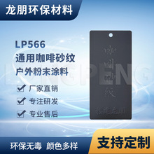 LP566 ����ɰ�y �ܷ� �o�� ����� �o늷�ĩ�T�� ���� �����ܷ�