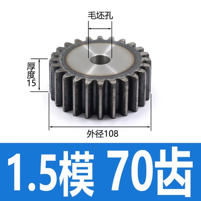 Diferensial dişli dəstləri | custom-made transmission gear, sprocket - 15-module-70-teeth